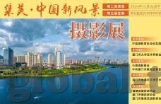91麻豆国产免费-探索国产影视文化的无尽魅力 —— 91麻豆国产自由体验的新视角
